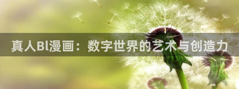 歪歪漫画sss免费漫