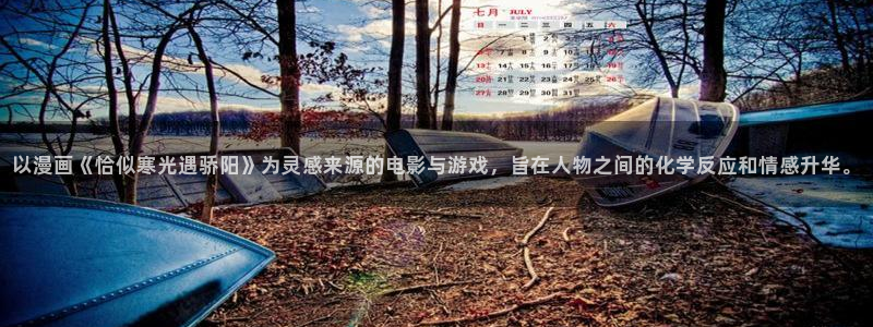 旧版歪歪漫画