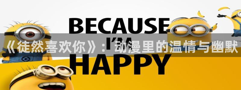 歪歪漫画首页入