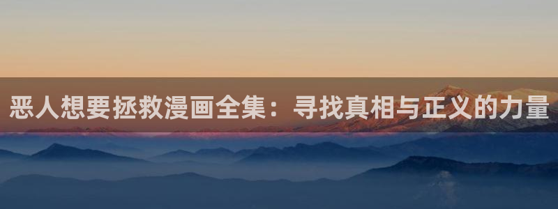歪歪漫画w