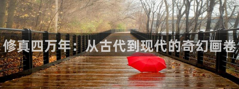 歪歪漫画免费入口首页