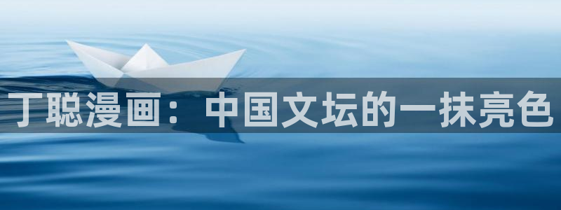歪歪漫画在线网页漫画