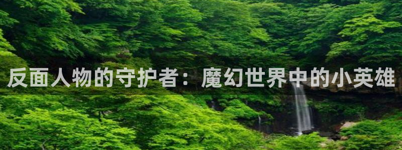 歪歪漫画嘿咻漫画入口