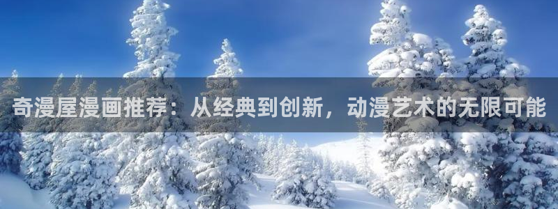 歪歪漫画免费阅读全集