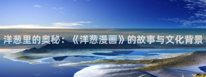 歪歪漫画sss在线观看免费