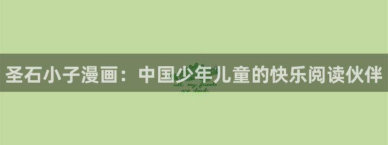 歪歪漫画-韩漫首页