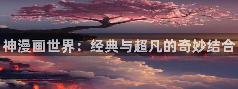 歪歪漫画韩漫网址
