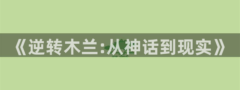 yy韩漫歪歪漫画网站