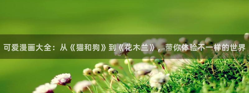 歪歪漫画免费在线阅读完整版