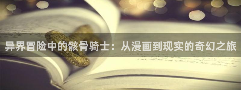 歪歪漫画平台网