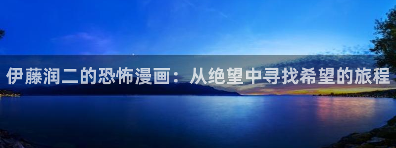 歪歪漫画入口歪歪漫画在线观看