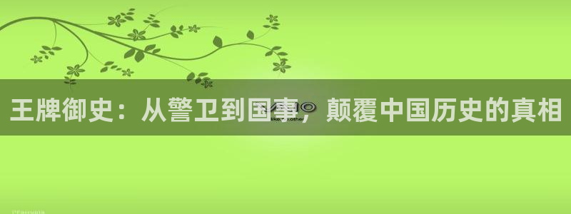 歪歪漫画网站免费看