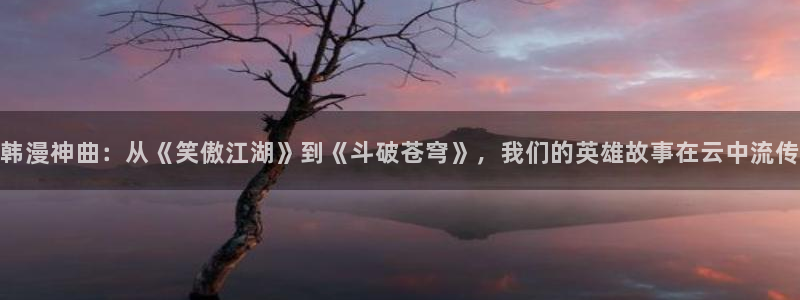 歪歪漫画羞羞漫画av
