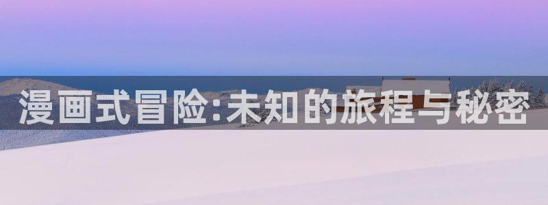 歪歪漫画韩漫官网网站