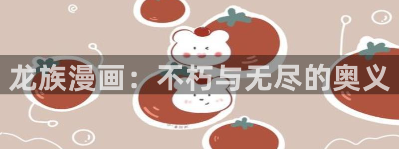 歪歪漫画韩国漫画