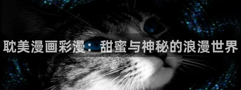 韩国漫画歪歪漫画免费
