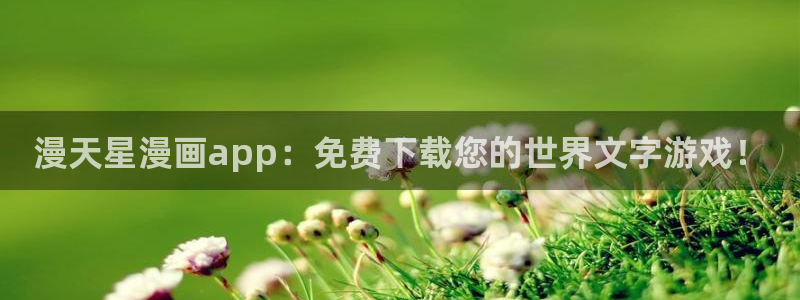 歪歪漫画在线网站入口