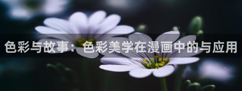 歪歪漫画在线观看高清