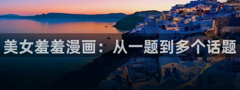 韩国歪歪漫画下载