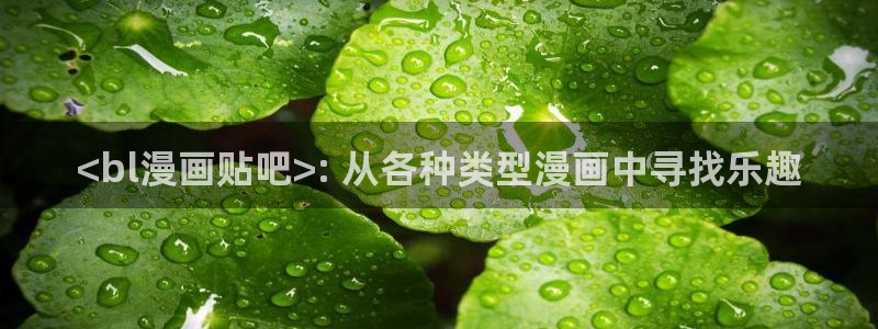 歪歪漫画免费观看韩漫