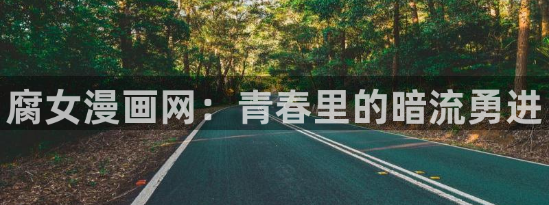 韩漫app歪歪漫画免费下载