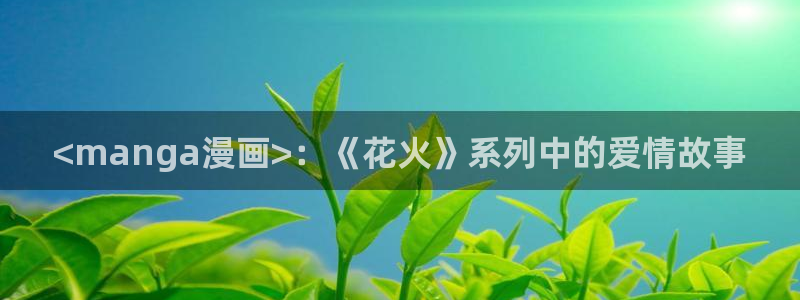 歪歪漫画无删减在线观看