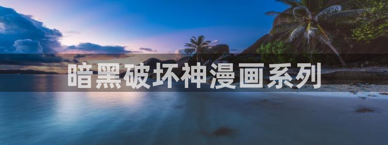 韩漫免费观看歪歪漫画