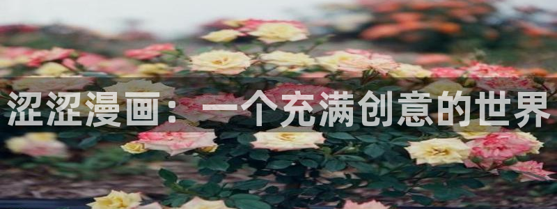 歪歪漫画韩漫首页免费