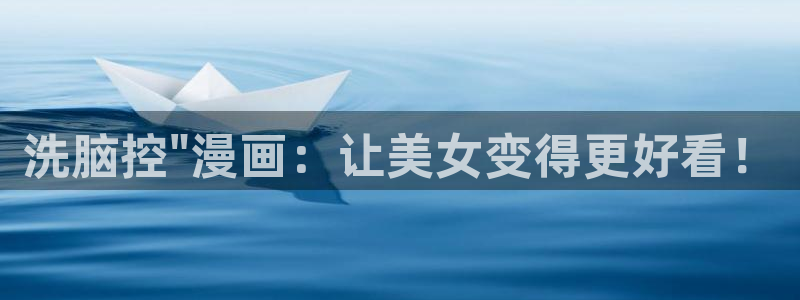 歪歪漫画网进入