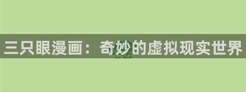 歪歪漫画免费版在线