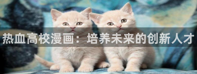 歪歪漫画在线首页入口