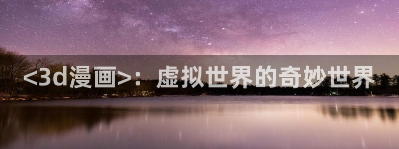 歪歪漫画免费大全