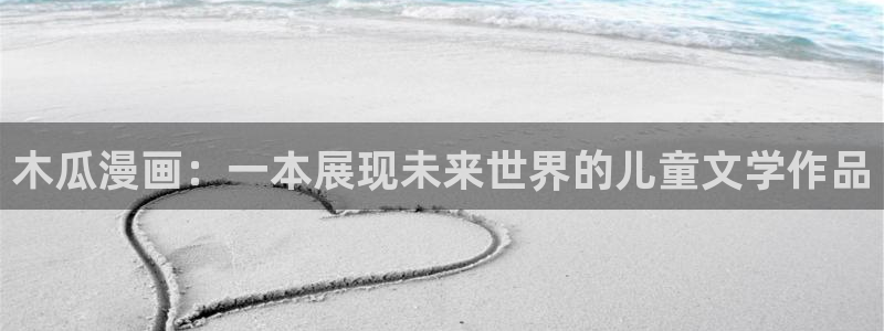 歪歪漫画直接