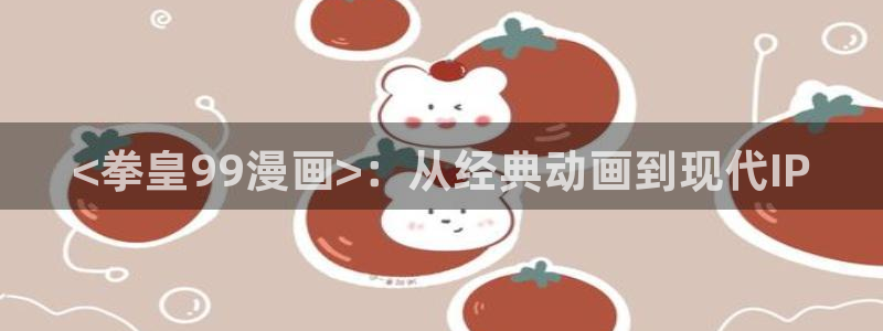 歪歪漫画子豪