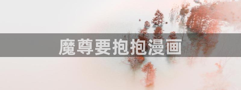 歪歪漫画网站链接
