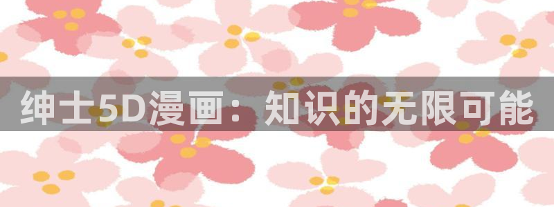 歪歪漫画yymh