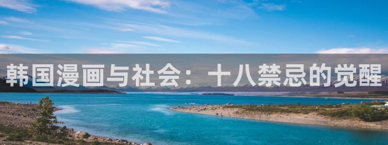 歪歪漫画免费观看完整版