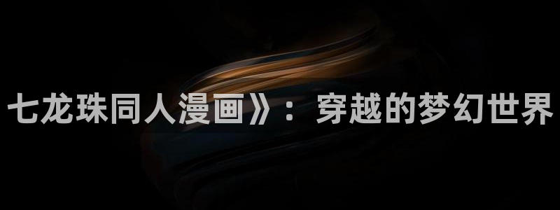 歪歪漫画下载