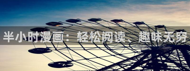 歪歪漫画在线阅读入口直通网站