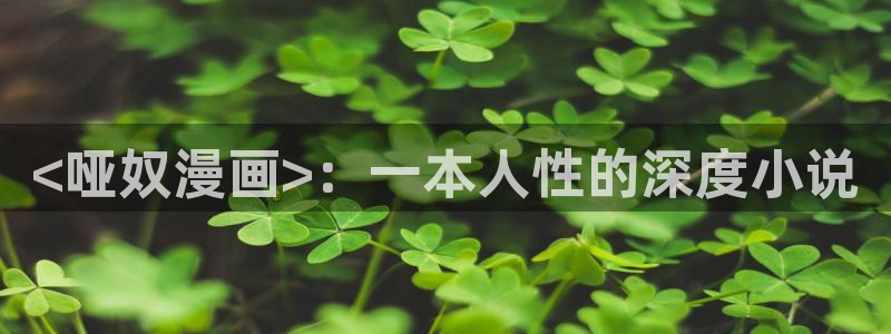 涩涩歪歪漫画