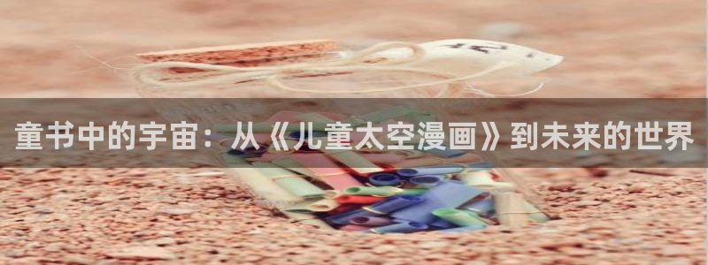 歪歪漫画无删减版阅读