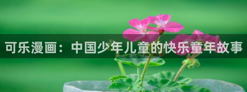 羞羞歪歪漫画在线