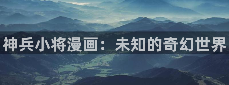 歪歪漫画无圣光