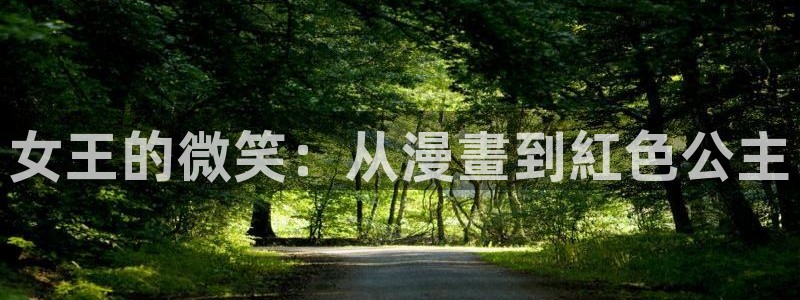 歪歪漫画com