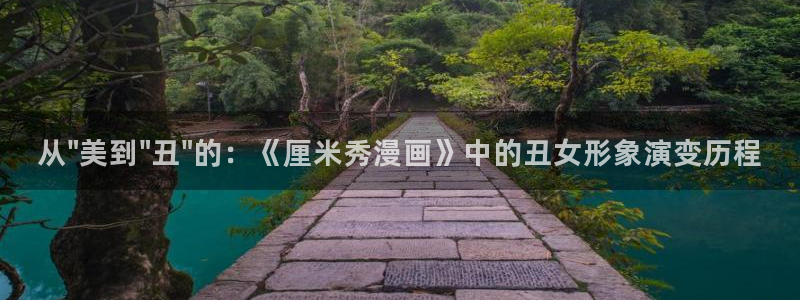 歪歪漫画网网
