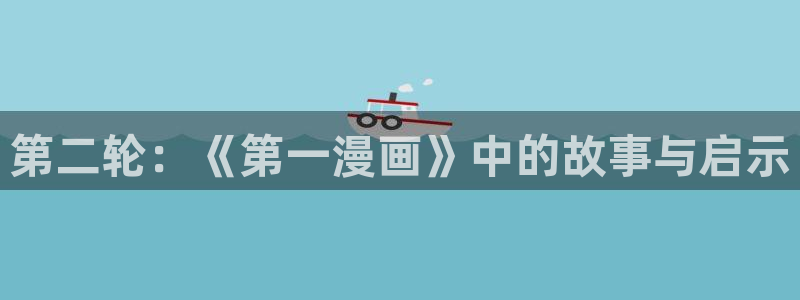 歪歪漫画在线看看