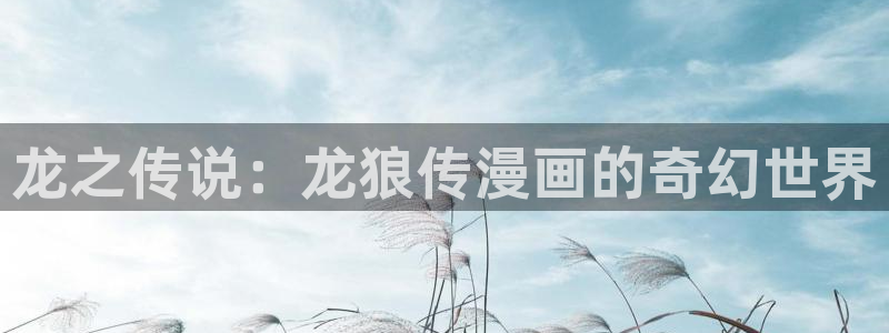 歪歪漫画在线观