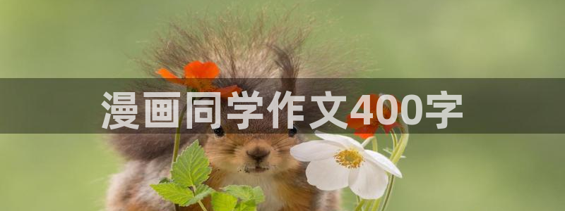 歪歪漫画下载网