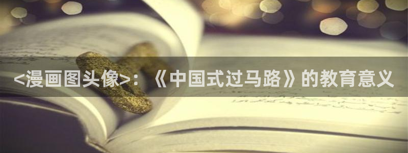 歪歪漫画限免